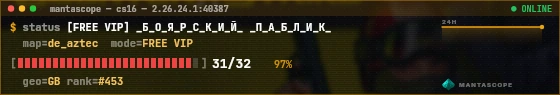Console badge preview