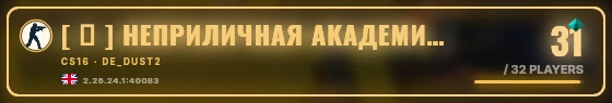 Marquee badge preview