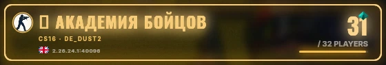Marquee badge preview