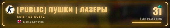 Marquee badge preview