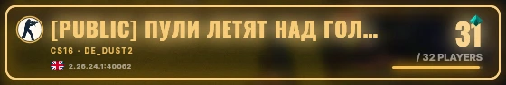 Marquee badge preview
