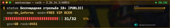 Console badge preview
