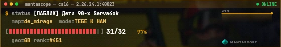 Console badge preview