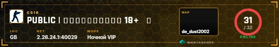 HUD badge preview