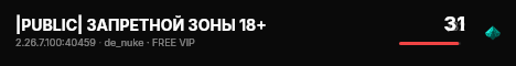 |PUBLIC| ЗАПРЕТНОЙ ЗОНЫ 18+ live status badge