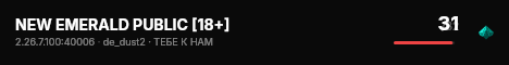 NEW EMERALD PUBLIC [18+] live status badge