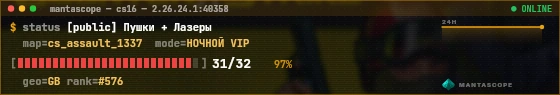 Console badge preview
