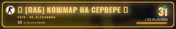 Marquee badge preview