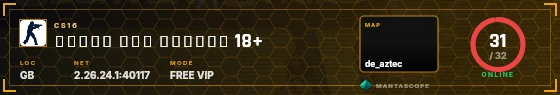 HUD badge preview