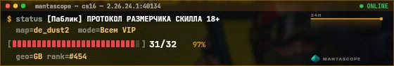 Console badge preview