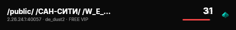 /public/ /САН-СИТИ/ /W_E_L_C_O_M_E/ live status badge