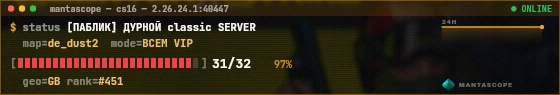 Console badge preview
