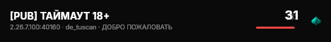 [PUB] ТАЙМАУТ 18+ live status badge