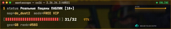 Console badge preview
