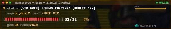 Console badge preview