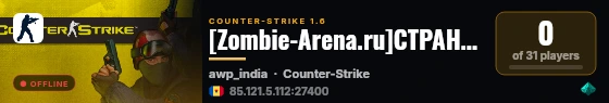 [Zombie-Arena.ru]CTPAHA ZOMBIE [CSO] live status badge