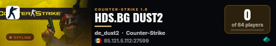 HDS.BG DUST2 live status badge