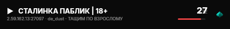 ✯   ЛЕНИНКА | 18+ ✯ live status badge