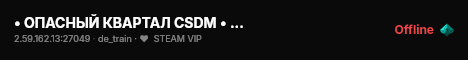 [ ☄   ] Нарушая  Границы CSDM 18+ live status badge