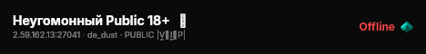 Неугомонный Public 18+   ツ live status badge