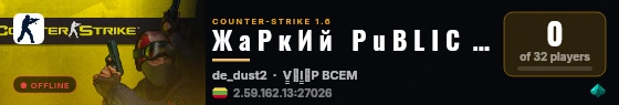 CSVERNEM.RU Чертовский Public 16+(FREE V.I.P) live status badge