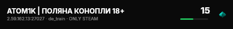 ATOM1K | ПОЛЯНА КОНОПЛИ 18+ live status badge