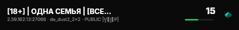 [18+] | ОДНА СЕМЬЯ | [ВСЕМ ВИП] live status badge