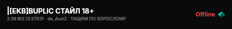 |[EKB]BUPLIC СТАЙЛ 18+ live status badge