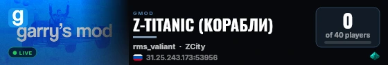 Z-TITANIC (КОРАБЛИ) live status badge