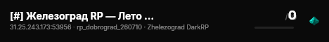 [#] Железоград RP ― Лето (ХАРД РП) live status badge