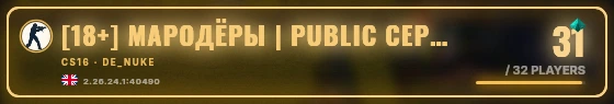 Marquee badge preview
