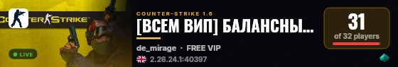 [ВСЕМ ВИП] БАЛАНСНЫЙ ПАБЛИК 18+ live status badge