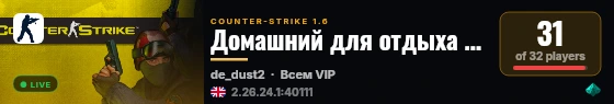 Домашний для отдыха 18+  |P͇̿U͇̿B͇̿| live status badge