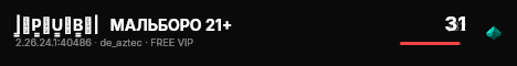|͇̿P͇̿U͇̿B͇̿|   МАЛЬБОРО 21+ live status badge