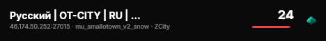 Русский | OT-CITY | RU | Сервер #5 live status badge