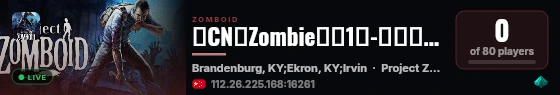 ［CN］Zombie社区1服-大型稳定长期PVE服务器 live status badge