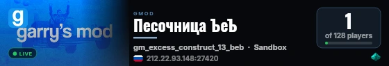 Песочница ЪеЪ live status badge