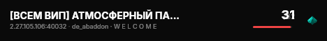[ВСЕМ ВИП] АТМОСФЕРНЫЙ ПАБЛИК ► [18+] live status badge