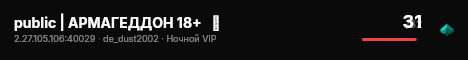 public | АРМАГЕДДОН 18+   ツ live status badge