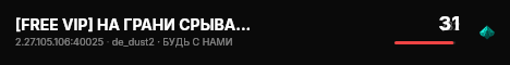 [FREE VIP] НА ГРАНИ СРЫВА 18+ |PUBLIC| live status badge