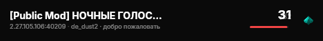 [Public Mod] НОЧНЫЕ ГОЛОСА 21+ live status badge