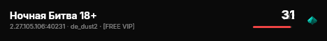 Ночная Битва 18+ live status badge