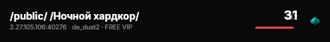 /public/ /Ночной хардкор/ live status badge