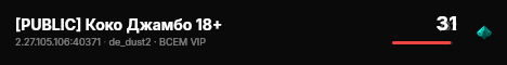 [PUBLIC] Коко Джамбо 18+ live status badge