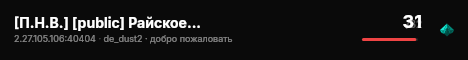 [П.H.B.] [public] Райское наслаждение [18+] live status badge