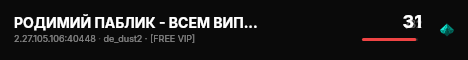 РОДИМИЙ ПАБЛИК - ВСЕМ ВИП-ка [18+] live status badge