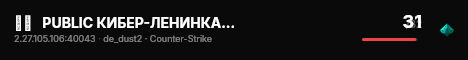 ██   PUBLIC КИБЕР-ЛЕНИНКА 18+   ██ live status badge