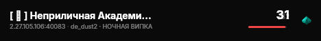 [ ツ ] Неприличная Академия 18+ live status badge