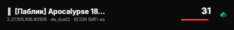 █  [Паблик] Apocalypse 18+  █ live status badge