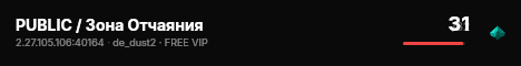 PUBLIC / Зона Отчаяния live status badge